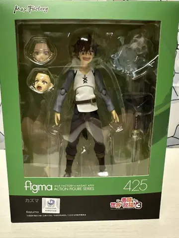 figma 이 멋진 세계에 축복을! 3 카즈마 개봉 완료