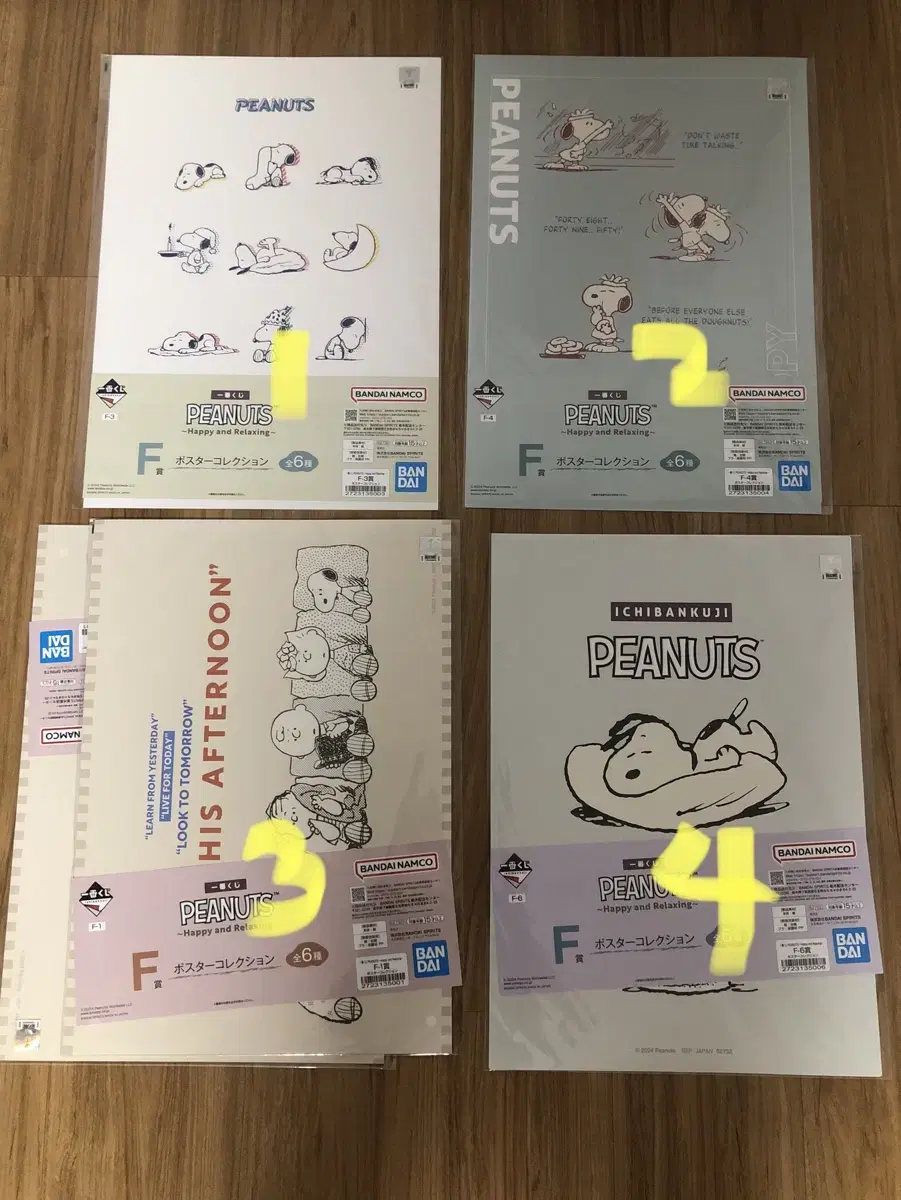 미개봉 스누피 제일복권 F상 포스터