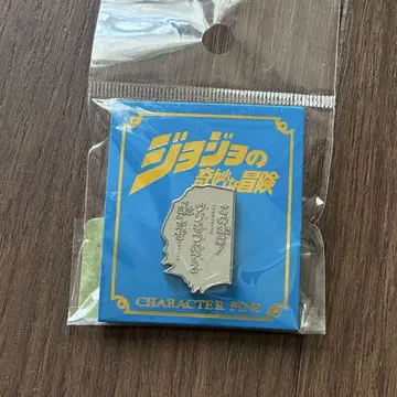 죠죠의 기묘한 모험 핀즈 5부 부챠라티