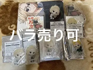 도쿄 리벤저스 autumn reading 사노 만지로 세트