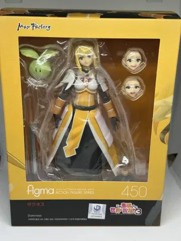 figma 이 멋진 세계에 축복을! 3 다크니스
