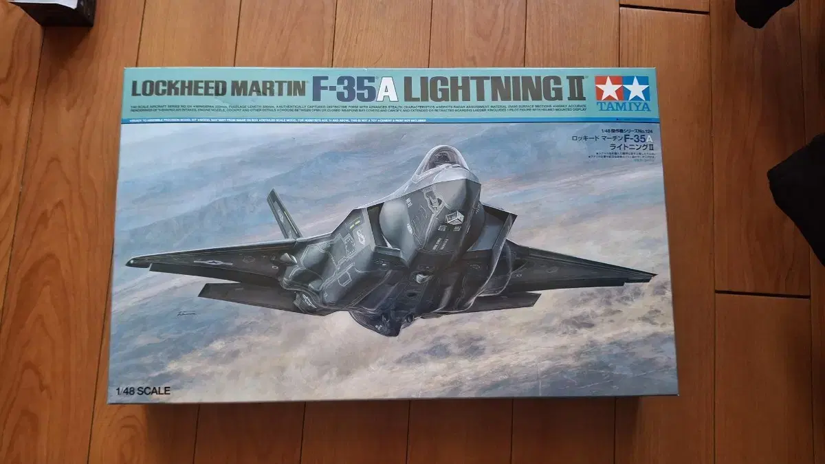 Tamiya 1/48 F-35A Fighter Aircraft Plastic Model