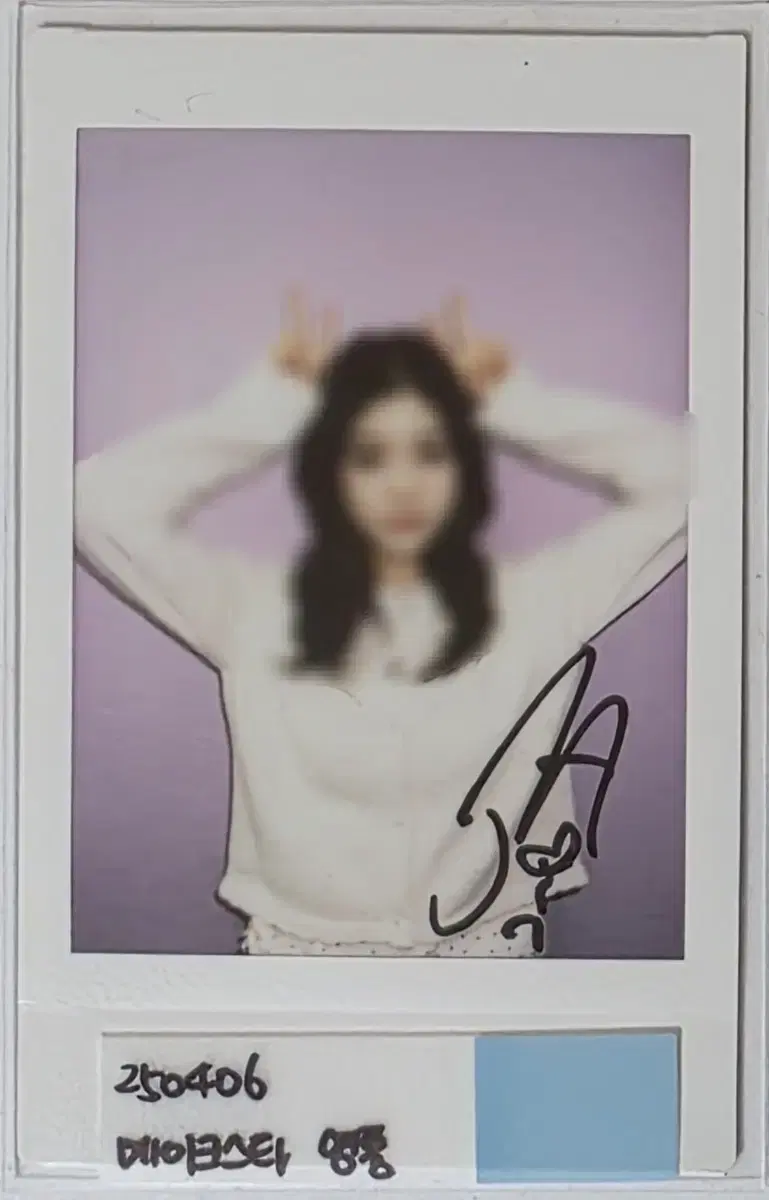 Youngposse Jia Autographed Pola