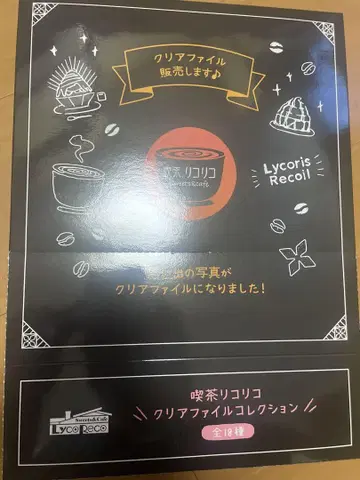 리코리스 리코일 숏 무비 POP UP 클리어 파일 18종