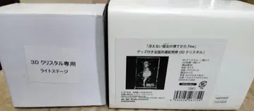 시원찮은 그녀를 위한 육성방법 플랫 3D 아크릴 스탠드