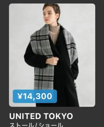 [ SALE! ] UNITED TOKYO 울 스톨 사이즈 1 그레이 계열
