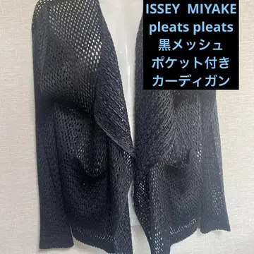 새상품급 ISSEY pleatsplease 지금이 제철 메쉬 가디건