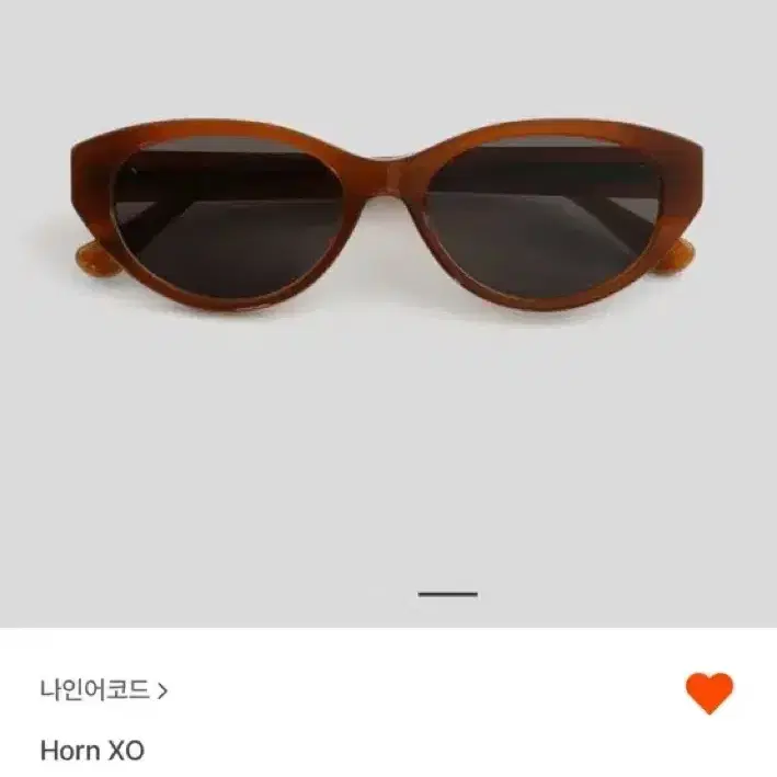 ★nine accord★ Horn XO Horn XO – KGT Eyewear