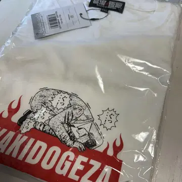 카이지 전 티셔츠 야키도게자 2XL