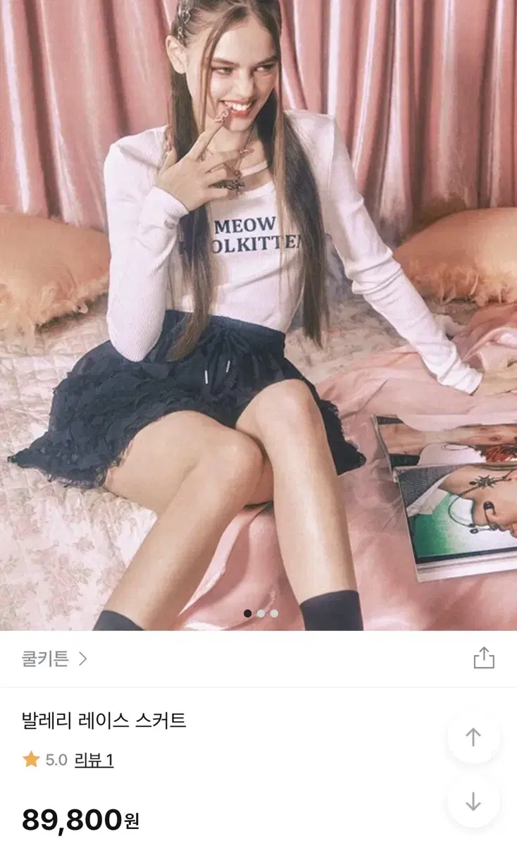택있는새상품 쿨키튼 발레리 레이스 캉캉 스커트