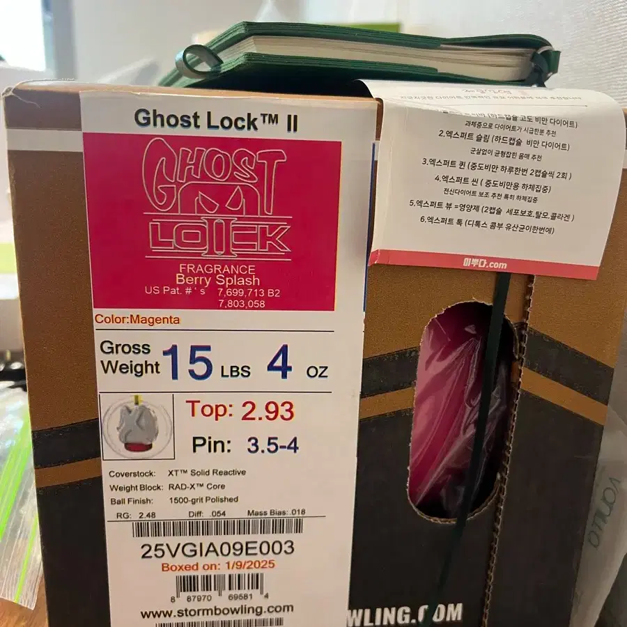 Storm Ghost Lock 2 15 Pounds New Product | Bunjang Global
