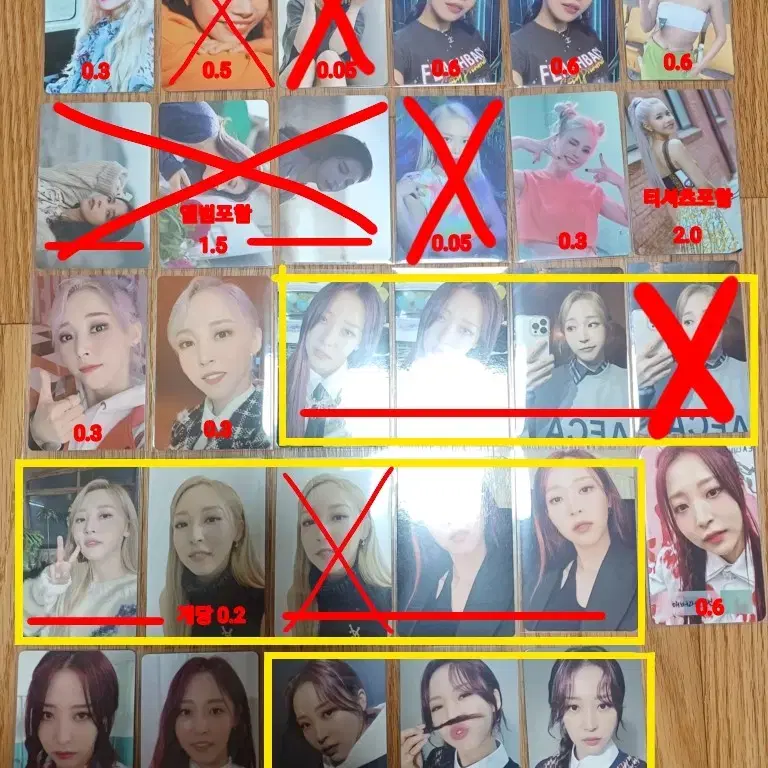 마마무 포카