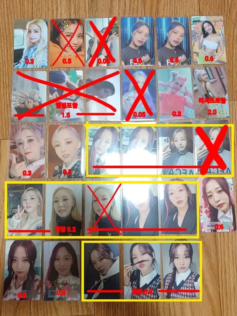 마마무 포카