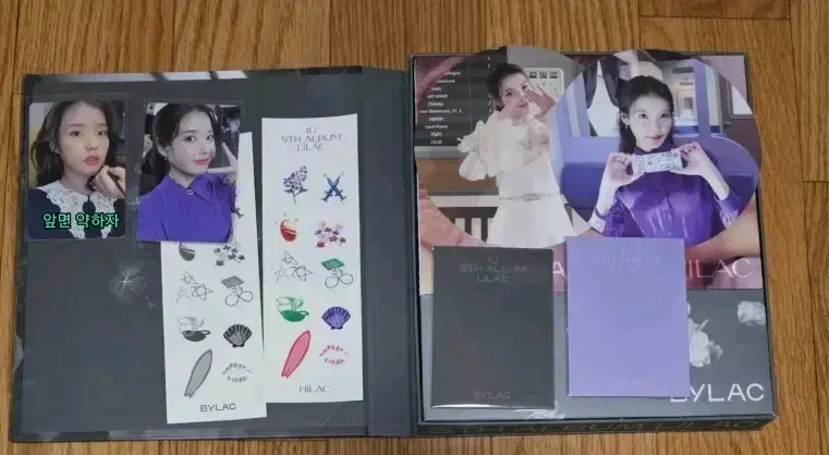 라일락 앨범