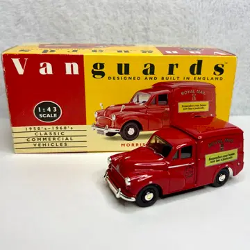 뱅가드 모리스 마이너 밴 1950년대-1960년대 1/43 레어