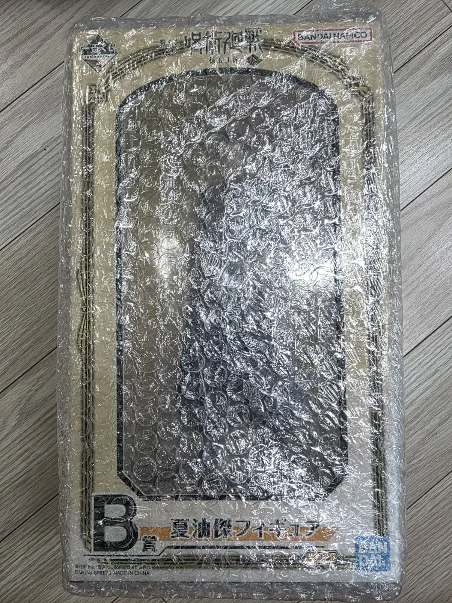 주술회전 회옥옥절 쿠지 제일복권 B상 게토 피규어 내수용
