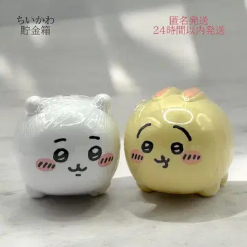 치이카와 저금통 치이카와 토끼 새상품 미개봉 미사용품