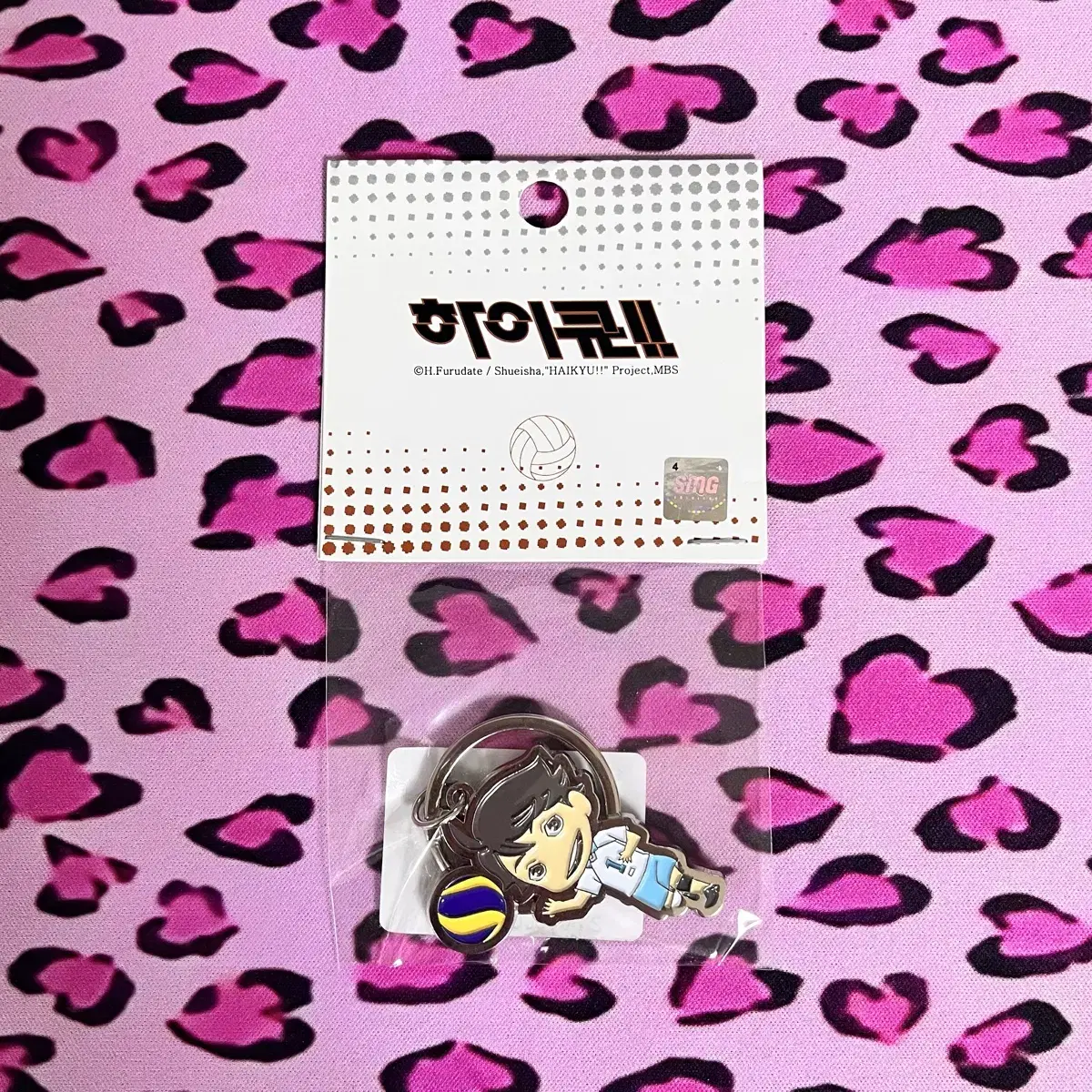Haikyu Earst Collaboration Oikawa Metal Keyring