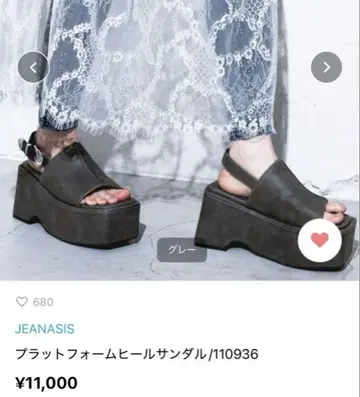 JEANASIS 플랫폼 힐 샌들 그레이 L