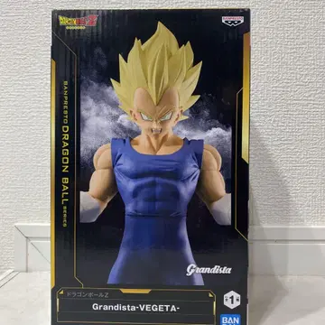 Grandista-VEGETA 피규어 약 26cm