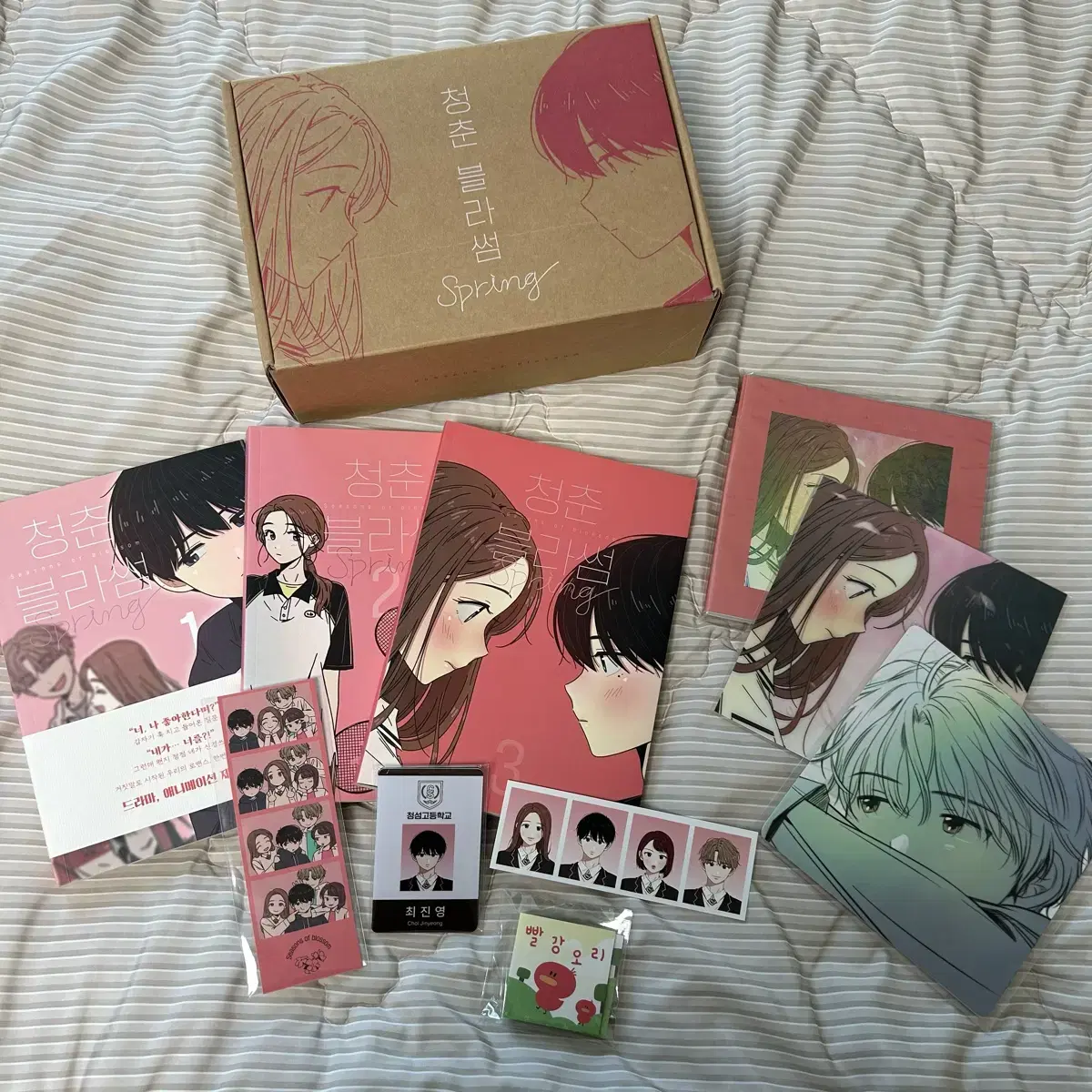 Limited Edition Youth Blossom Season 1 Box