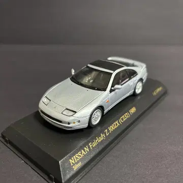 교쇼 FARLADY Z300 트윈 터보 Z32 1/43 레어