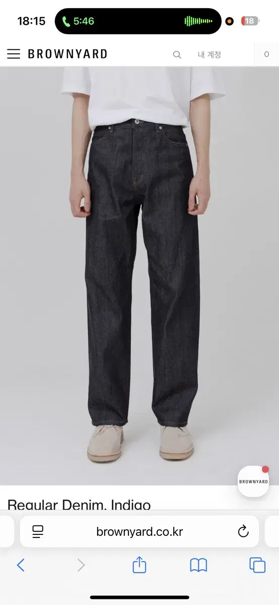 Selling Brownyard denim pants.