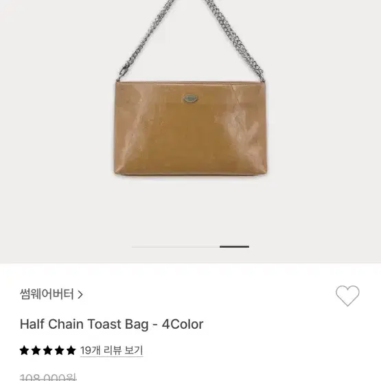 ★SOMEWHERE BUTTER.★ toast bag vintage red 11th / mini toast bag - vintage red - SOMEWHERE BUTTER.
