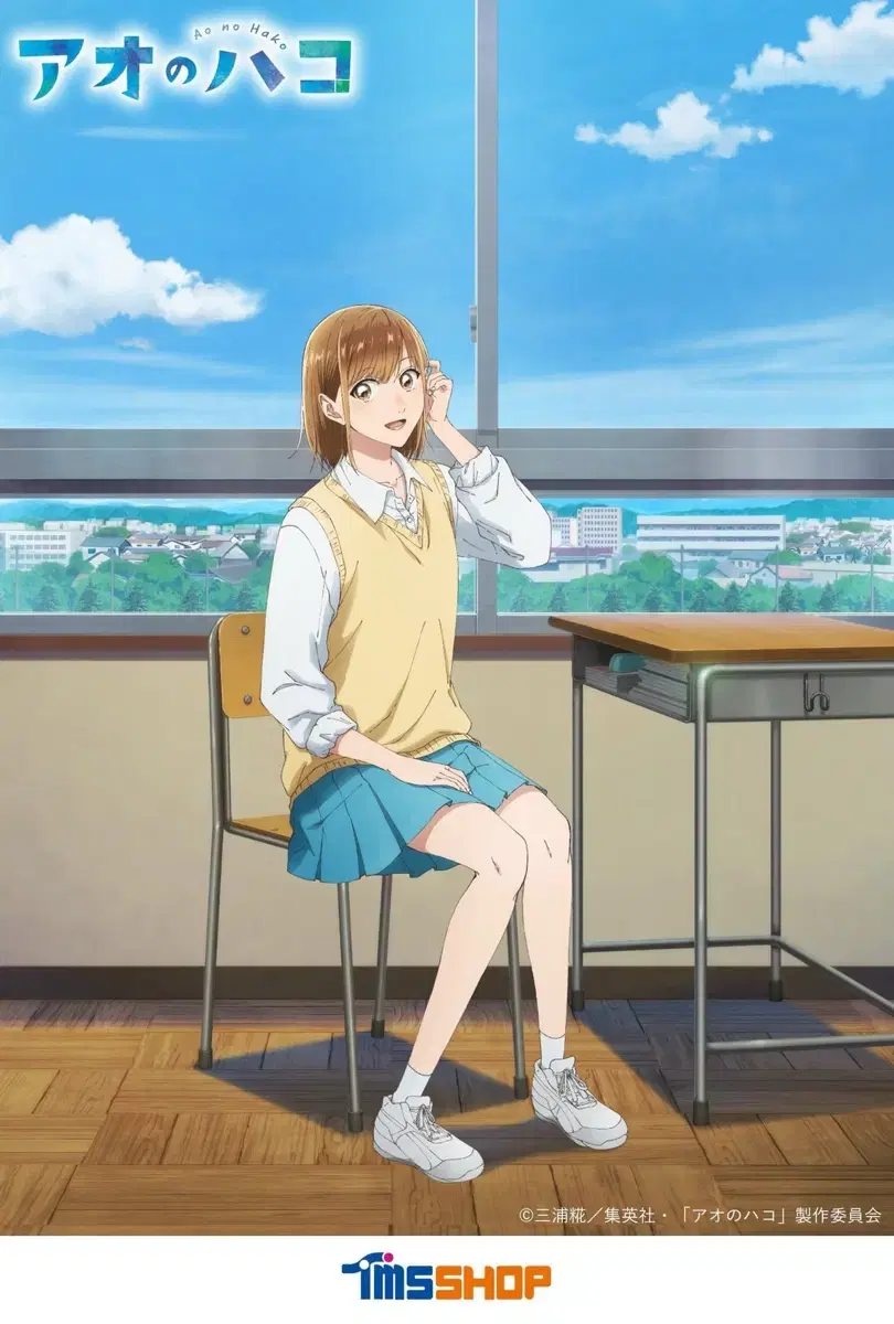 Blue Box Kano Chinatsu Cosplay