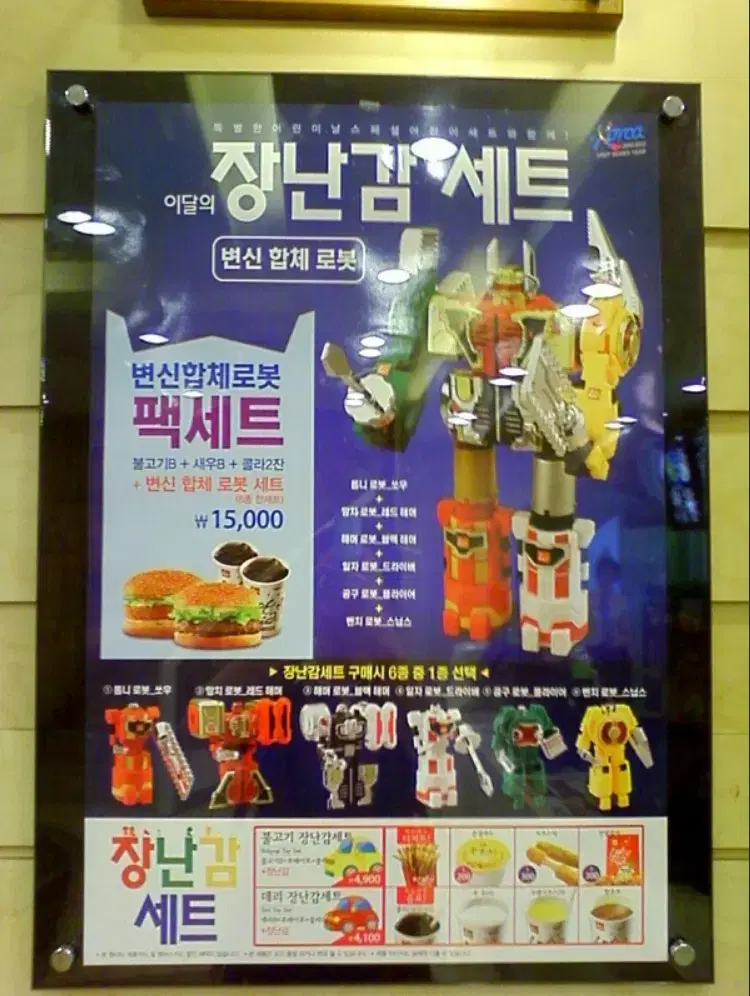 thumbnail-3
