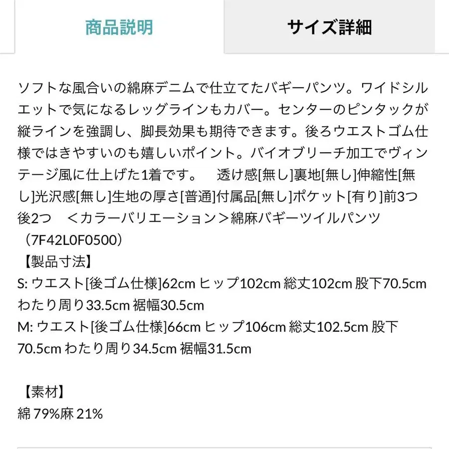 5번째 상품 이미지