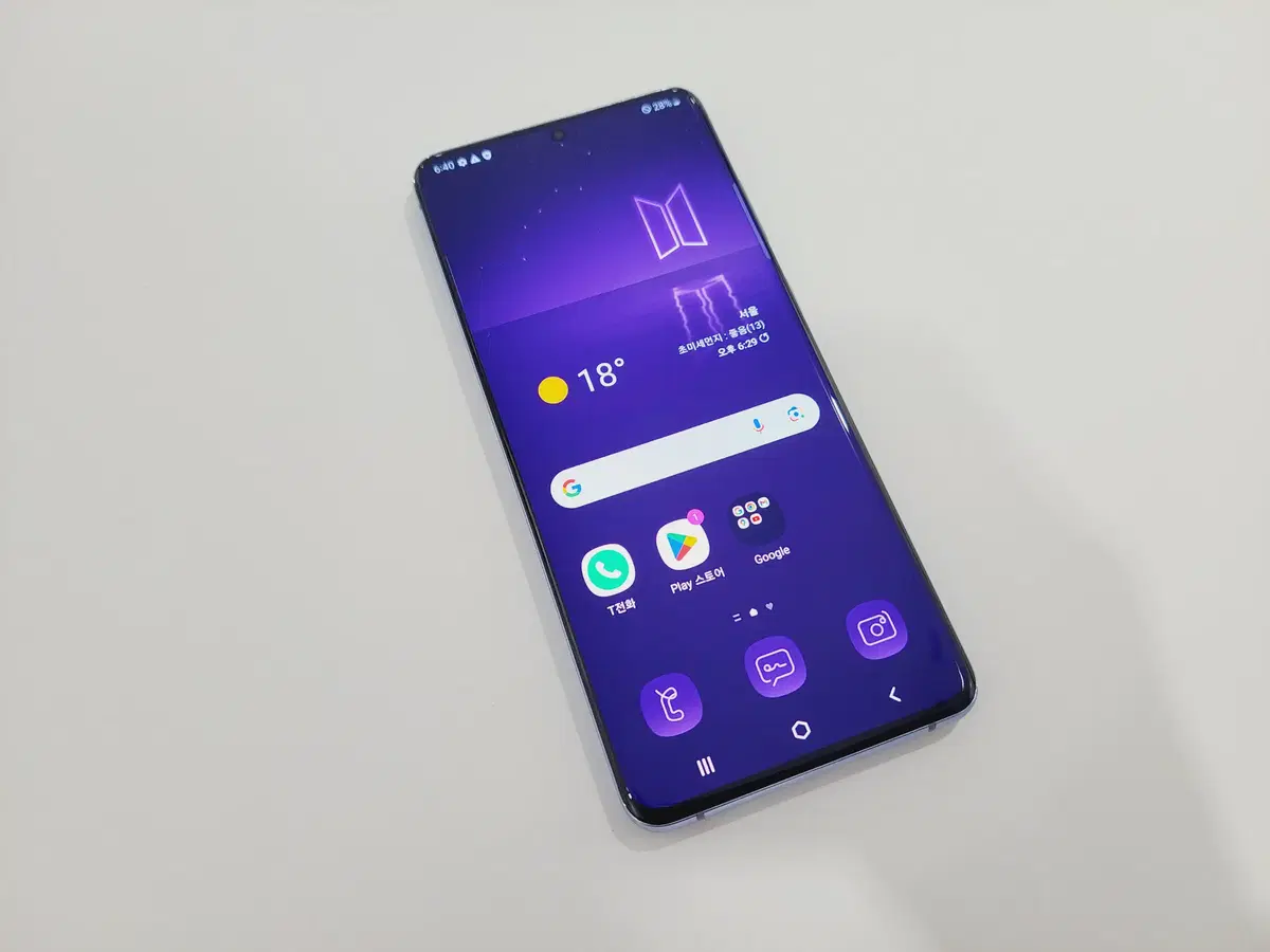 (네고 18만원 가능) 갤럭시S20플러스 256GB BTS