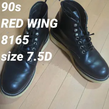 90s 미용 중고 레드윙 8165 플레인토 부츠 7.5D