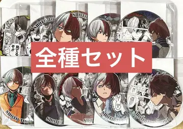 나의 히어로 아카데미아 히로아카 토도로키 쇼토 컬렉션 캔뱃지 HEROES