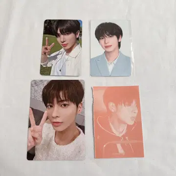 txt 태현 세트