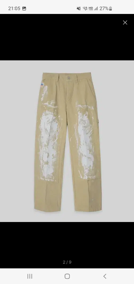 (New) Birthday Suit Painting Carpenter jin Beige M size