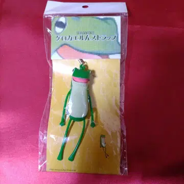 게로카에루 스트랩
