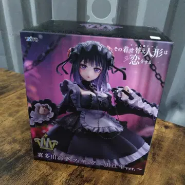 키타가와 마린 쿠로에 하나 ver. PVC 피규어