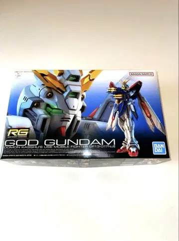 RG 갓 건담