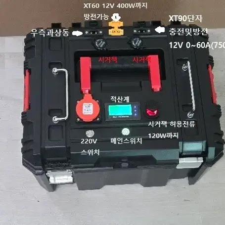 파워뱅크 /올인원/314Ah/인산철배터리/2kw인버터