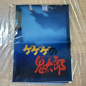 게게게의 키타로 천사 포스터 90' 4기
