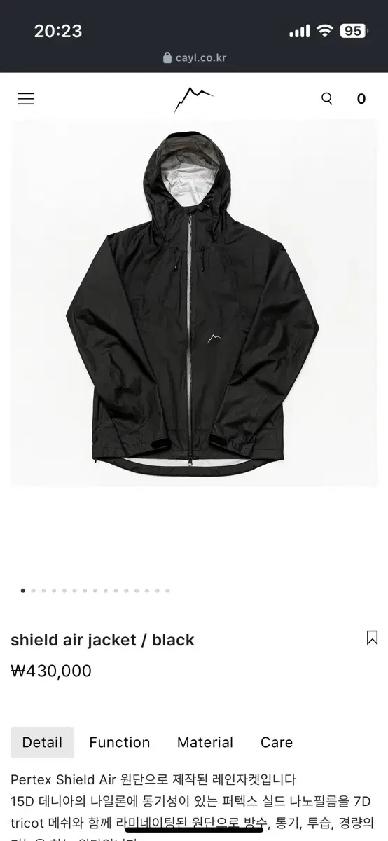 CAYL shield air jacket (XL)