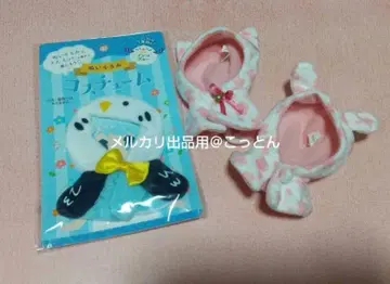 벚꽃 고양이 벚꽃 토끼의 케이프 잉꼬 코스튬