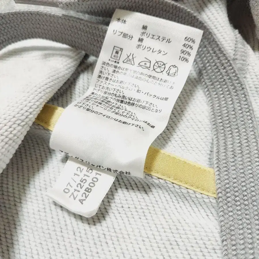 12번째 상품 이미지