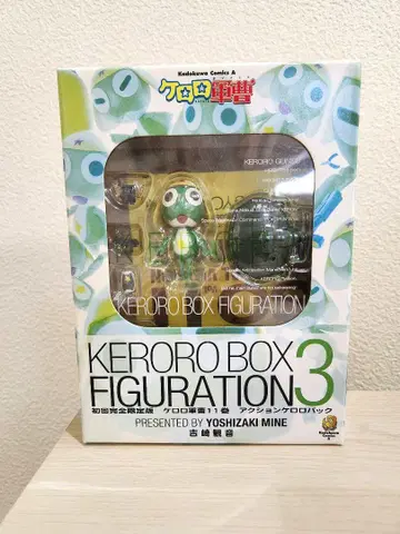 개구리 중사 케로로 KERORO BOX FIGURATION 3