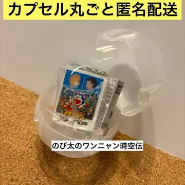 도라에몽 DVD 미니어처 참 컬렉션(진구(노비타)의 원냥 시공전)