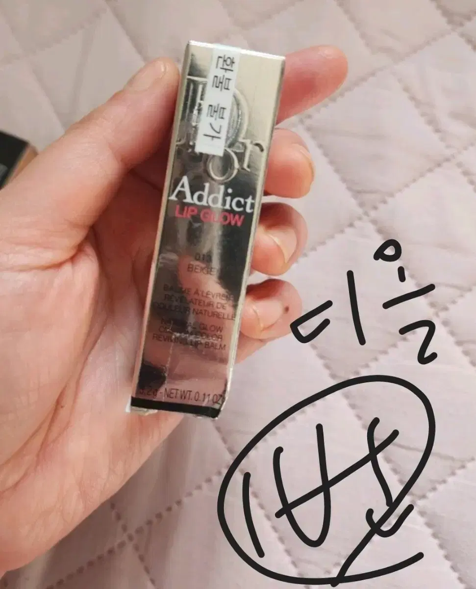 Luxury Lipstick, Lip Balm/Lip Gloss < Dior, Hermes, Chanel