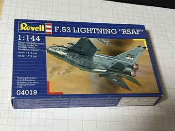 1/144 독일 레벨 F.35 라이트닝 RSAF
