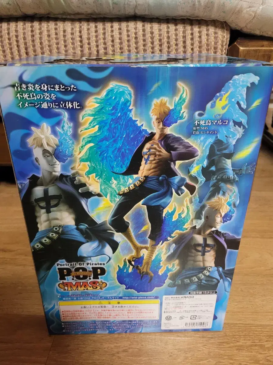 pop mas Marco First Edition and other bulk items