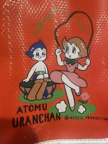 쇼와 레트로 아톰 우라누스 신발 비닐 파우치